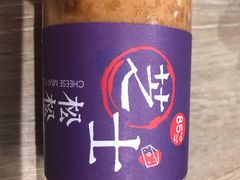 -85度C(江阴青果店)