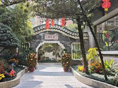 -南园酒家(前进路店)