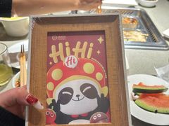 -海底捞火锅(国贸购物中心店)