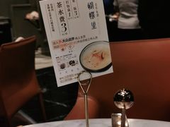 -蝴蝶里·粤菜·点心(龙湖天街&滨江店)