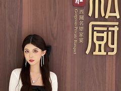 -炳胜私厨(万象前海店)