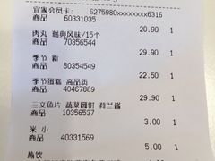 -宜家·瑞典风味餐厅(天津东丽商场店)