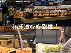-UH祐禾(上海五角场万达店)