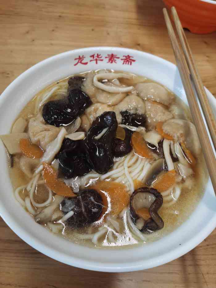 龙华素斋(龙华路店"去吃龙华寺素面啦～早就听闻素面有名,果然.