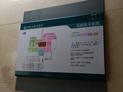 -中南大学湘雅医院