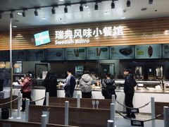 -宜家家居(四元桥商场店)