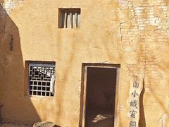 -白鹿原影视城