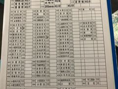 菜单-曾老幺鱼庄(龙华商厦店)