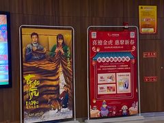 -卢米埃IMAX影城(温州万象城激光店)