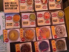 -元氏钵仔糕(北京路店)