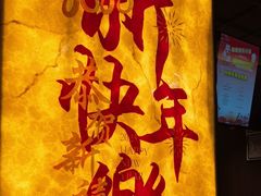 -全聚德(双井店)