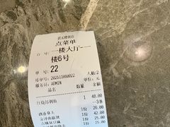 -状元楼(金溪路店)
