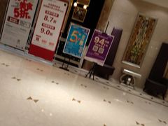 -芭菲盛宴·环球美食(袁家岗店)