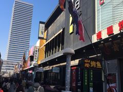 -千日贺茶餐厅(高新万达店)