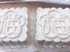 奶饽饽-三元梅园(玉泉路店)