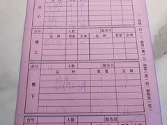 -花园茶楼(兴城西路店)