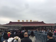 -珠海拱北口岸