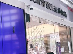 -中国联通(舜元天地营业厅)