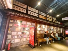 -新兴园饺子馆(河南街店)