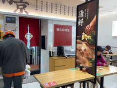 -回味鸭血粉丝汤(砂之船店)