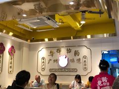 -华辉拉肠(宝华店)