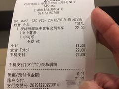 -麦当劳(斜土路2号店)