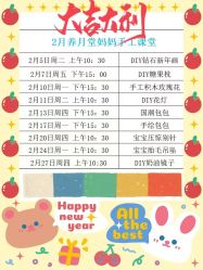 -养月堂中医养生月子会所(中心妇产店)