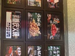 -楠火锅(广州总店)