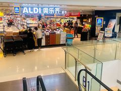 -LuOne凯德晶萃广场(徐家汇路店)