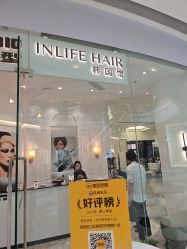 -INLIFE HAIR 韩国美发