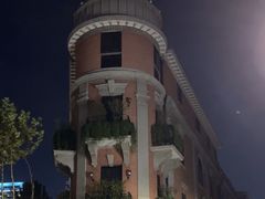 -巴公房子