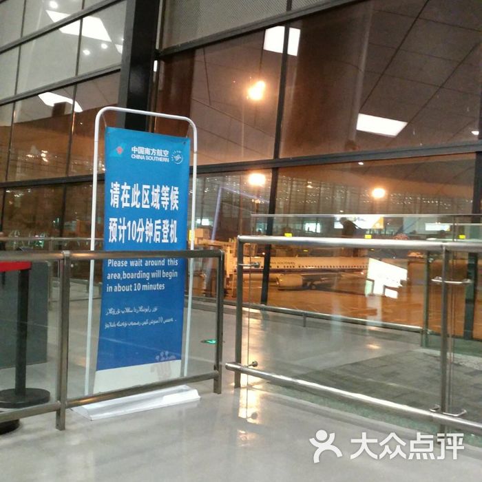 新郑机场t2航站楼
