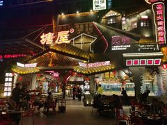 -塘屋烧烤·云南火塘烧烤品牌(春城慧谷旗舰店)