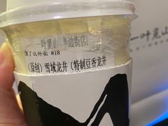 -一叶觅山(半边街店)