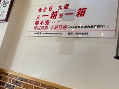 -正宗乌拉满族炭火锅(四平店)