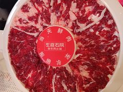 -左庭右院鲜牛肉火锅(环球港店)