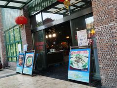 门面-石岐乳鸽村(南海第三分店)
