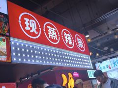 -健康路夜市