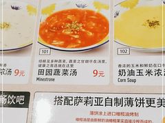 -萨莉亚意式餐厅(玉泉路物美店)