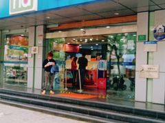 -中国移动(平利路营业厅)