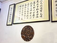 -正果忠记云吞濑粉(总店)
