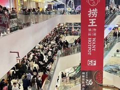 -义乌之心城市生活广场