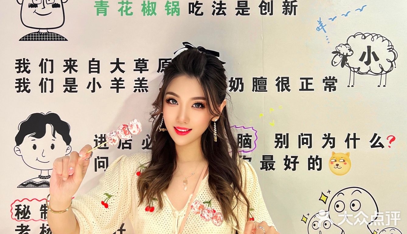 正宗🤩老北京涮羊肉🔥杨氏南门铜锅涮肉