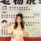 正宗🤩老北京涮羊肉🔥杨氏南门铜锅涮肉