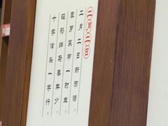 -徽州美食(三十年老店)