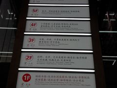 android_upload_pic-新华书店(新街口旗舰店)