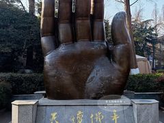 -南京晨光1865创意产业园