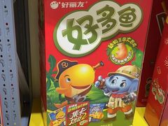 -咻啵翔翔零食基地(万达广场店)