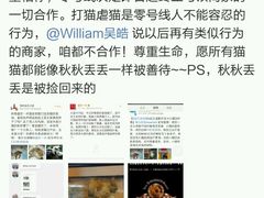 android_upload_pic-盛京一禾