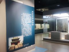 -安阳博物馆